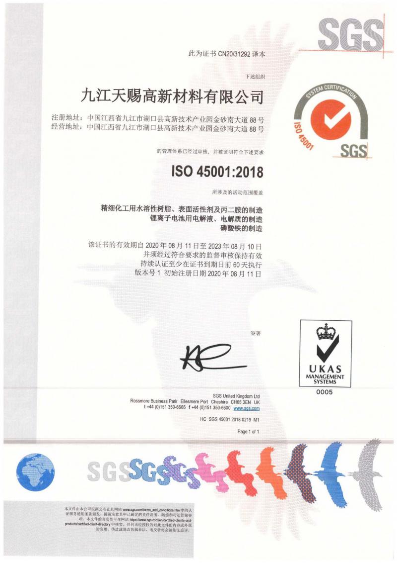 資質(zhì)證書
